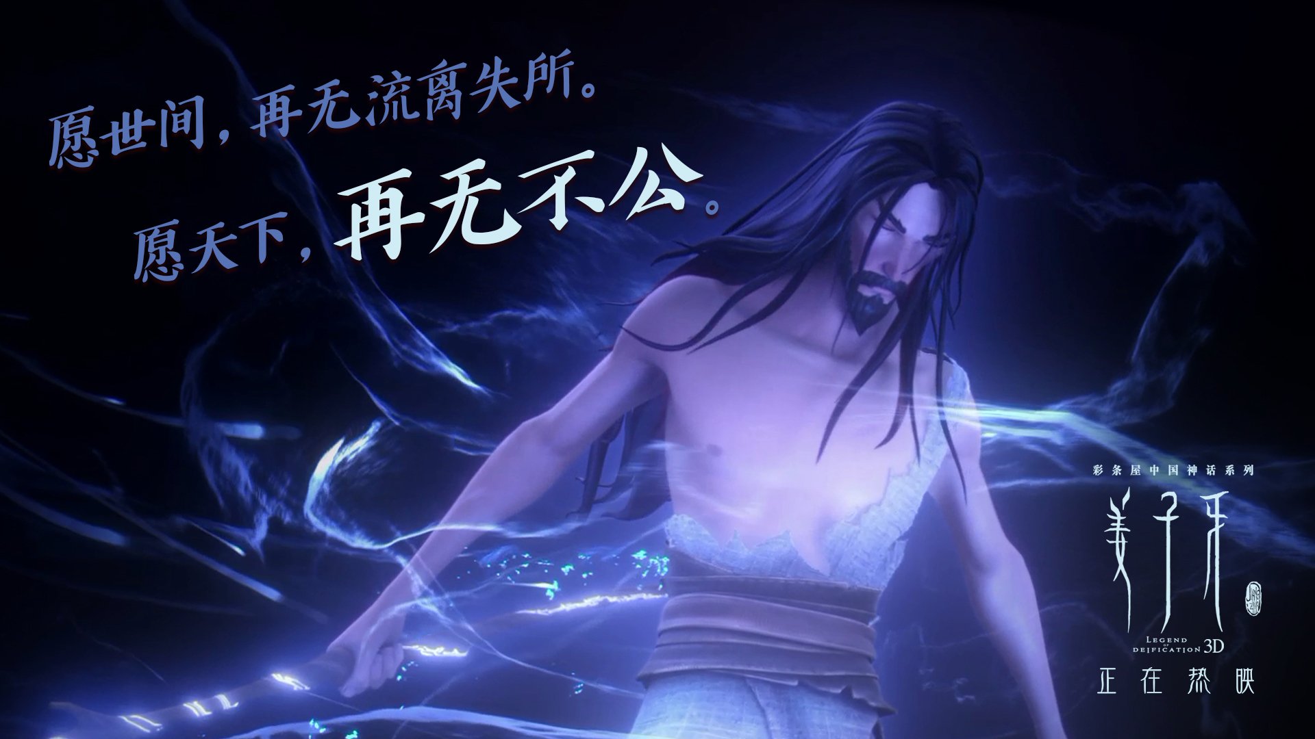 跨界奇兵，阿圭罗—从荷兰到NBA的传奇一夜