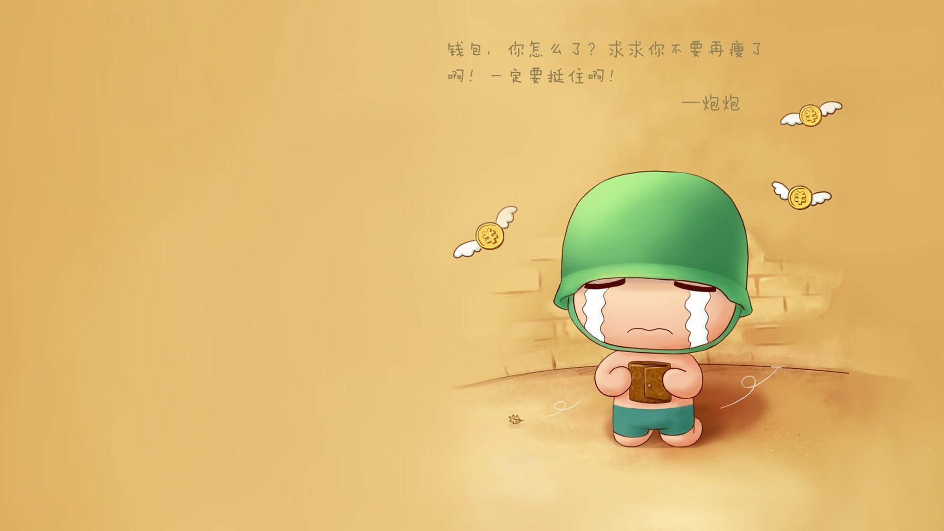 卡塞米罗重炮轰开波斯铁骑，曼联虚拟对决征服亚洲之巅