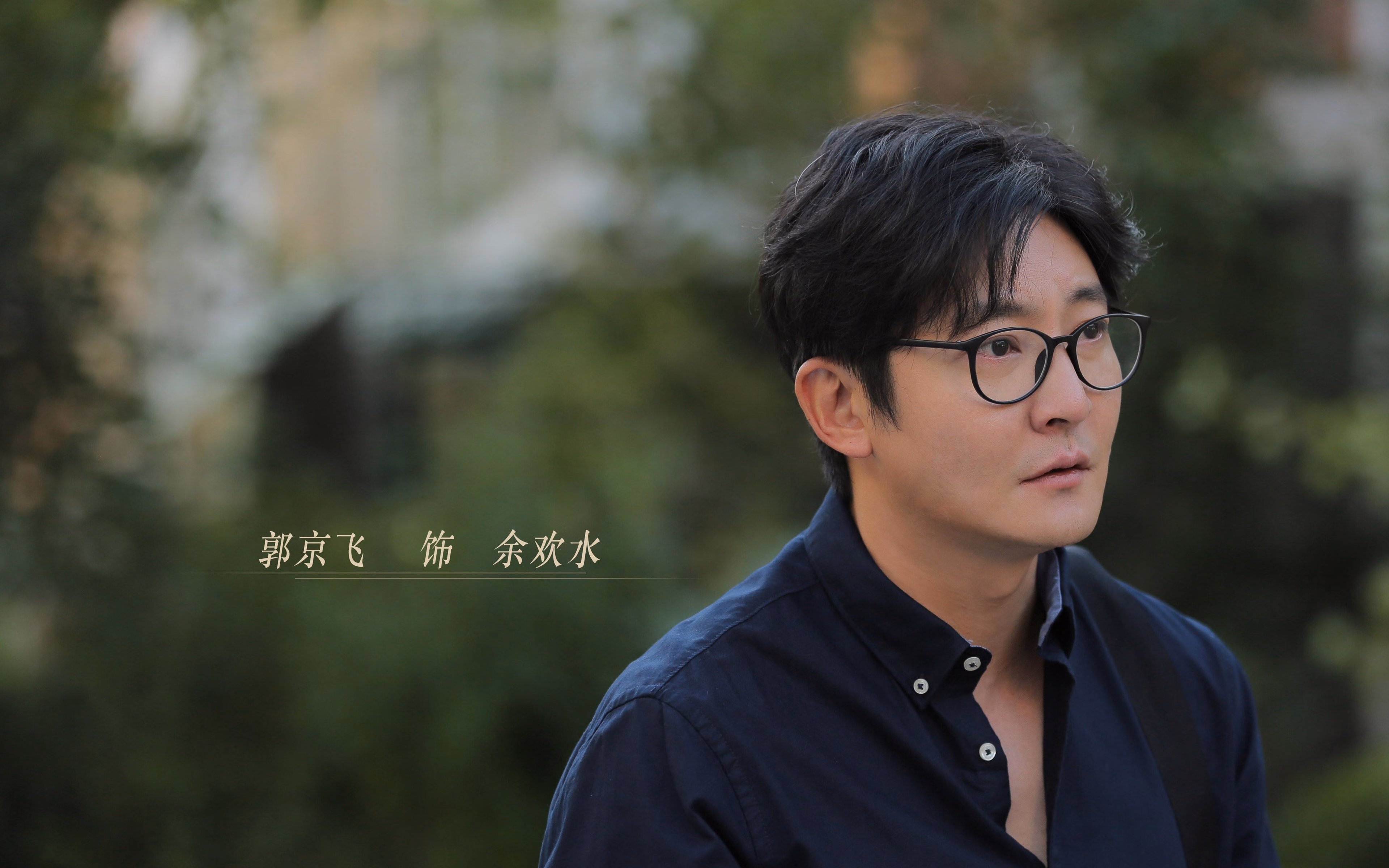 安第斯之鹰的双翼,当塔雷米的光芒照亮D组生死战