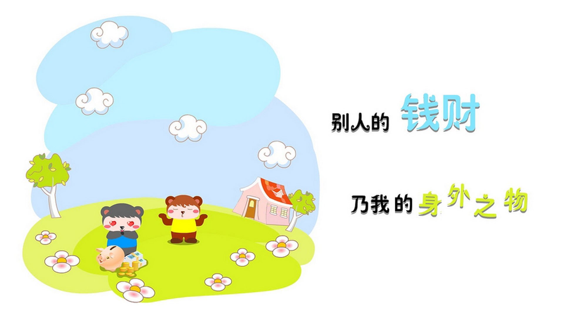绿茵孤本,2026世界杯C组,一场无法被复制的法兰西陷落—萨卡闪耀之夜与逆转的终极密码